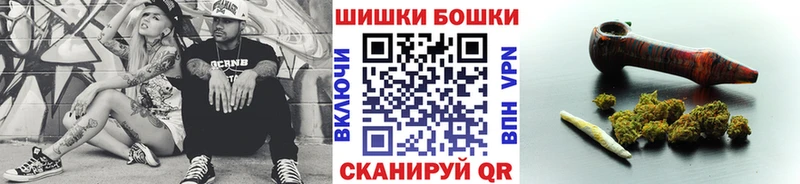 даркнет Telegram Ртищево Шишки марихуана семена магазин продажи