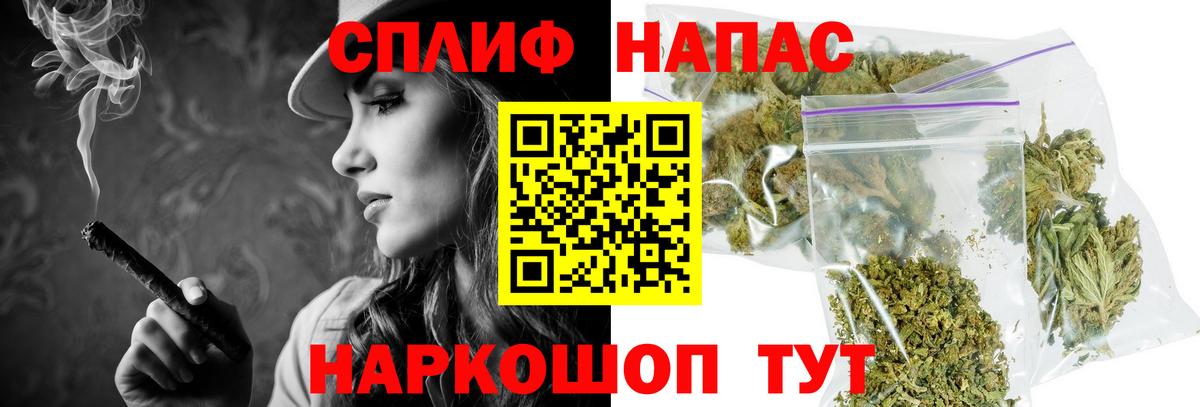 Шишки марихуана VHQ  Шишки марихуана марихуана  Ртищево  Вход с VPN 